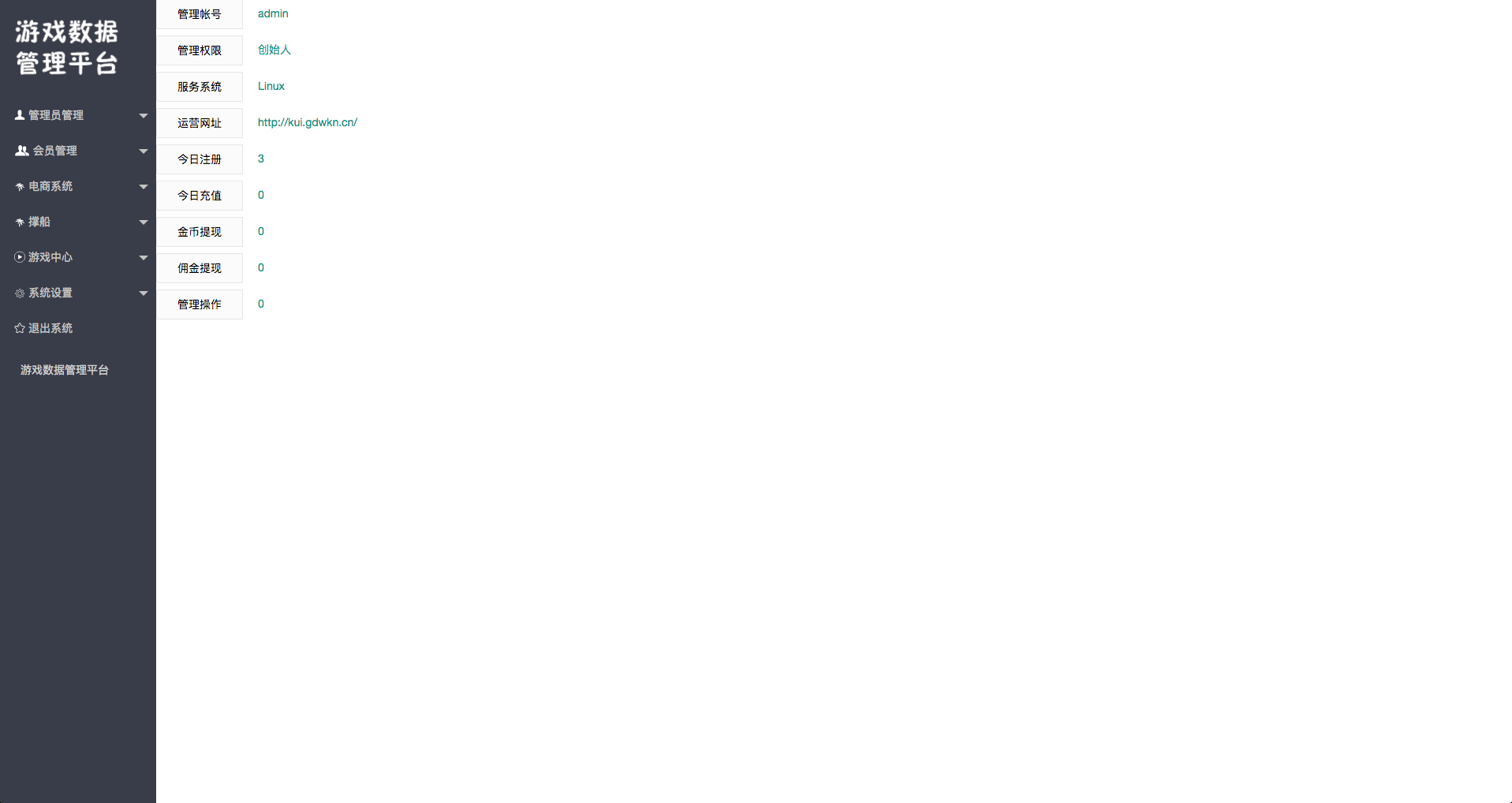 2021修复版H5三公大吃小三公源码 带对接在线支付功能+完整视频教程插图6 2021修复版H5三公大吃小三公源码 带对接在线支付功能+完整视频教程插图6