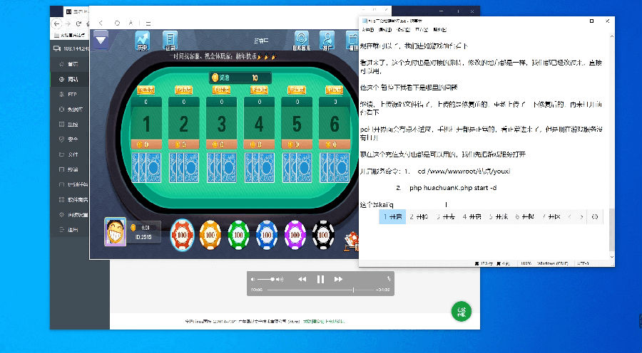 2021修复版H5三公大吃小三公源码 带对接在线支付功能+完整视频教程插图10 2021修复版H5三公大吃小三公源码 带对接在线支付功能+完整视频教程插图10