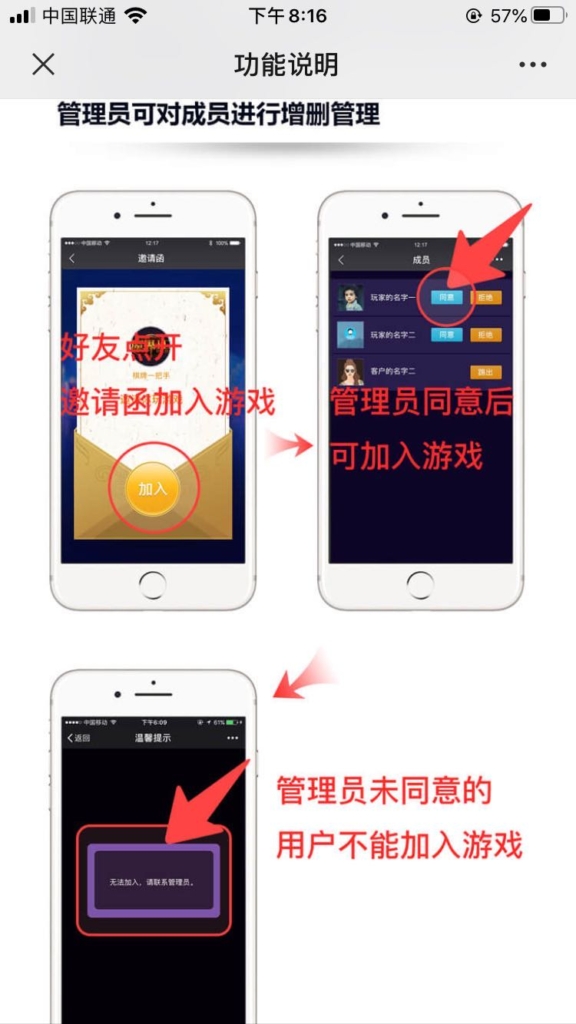 无授权的二开H5神兽+带俱乐部(联盟)插图3 无授权的二开H5神兽+带俱乐部(联盟)插图3