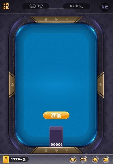 H5新道游源码/带俱乐部上下分/前后台自由控插图2 H5新道游源码/带俱乐部上下分/前后台自由控插图2