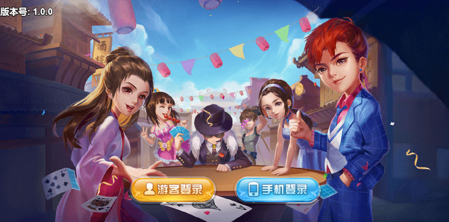 服务器打包/区块链h5乌鸦娱乐/文字教程插图 服务器打包/区块链h5乌鸦娱乐/文字教程插图