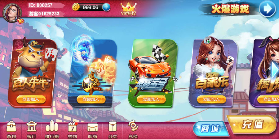 服务器打包/区块链h5乌鸦娱乐/文字教程插图3 服务器打包/区块链h5乌鸦娱乐/文字教程插图3