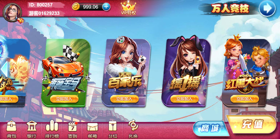 服务器打包/区块链h5乌鸦娱乐/文字教程插图6 服务器打包/区块链h5乌鸦娱乐/文字教程插图6