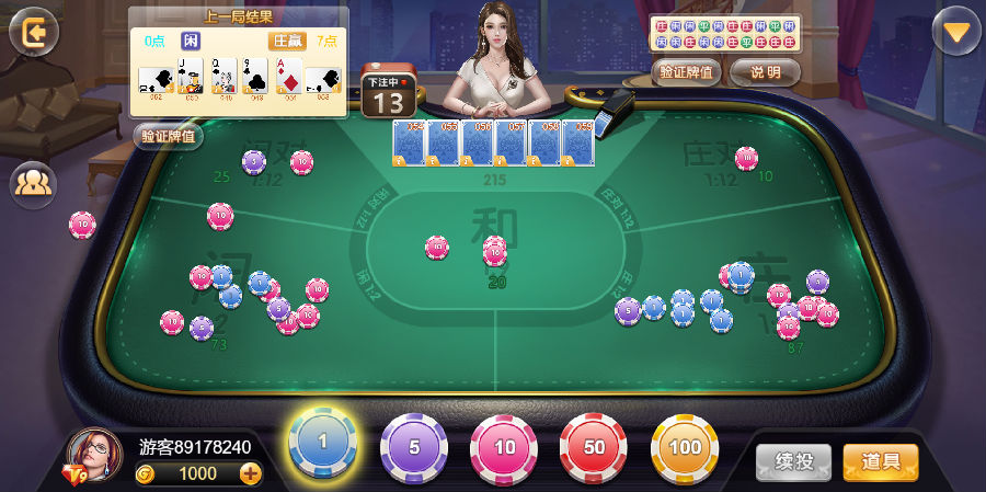 服务器打包/区块链h5乌鸦娱乐/文字教程插图9 服务器打包/区块链h5乌鸦娱乐/文字教程插图9