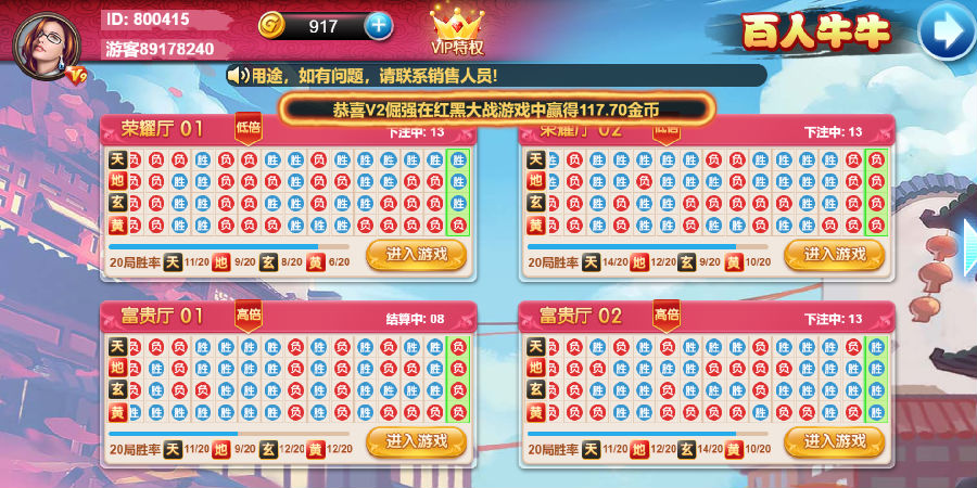 服务器打包/区块链h5乌鸦娱乐/文字教程插图10 服务器打包/区块链h5乌鸦娱乐/文字教程插图10