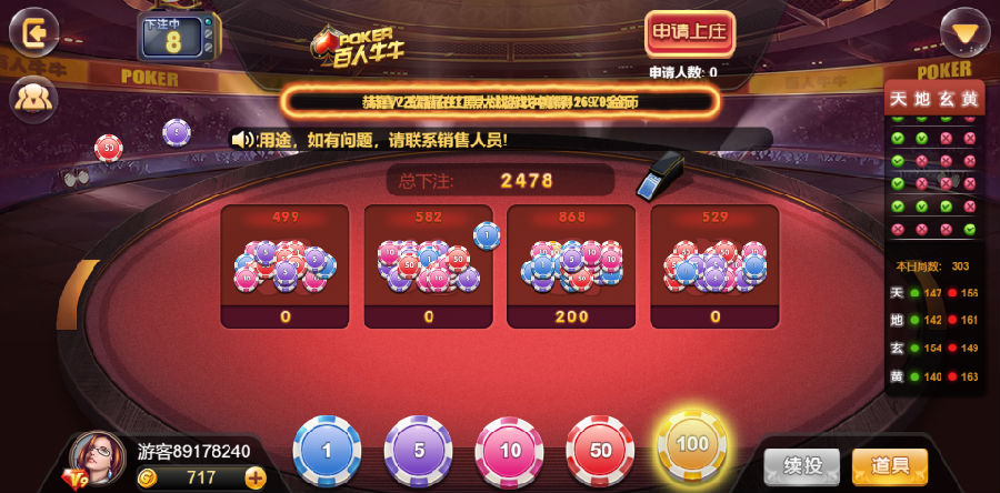 服务器打包/区块链h5乌鸦娱乐/文字教程插图11 服务器打包/区块链h5乌鸦娱乐/文字教程插图11