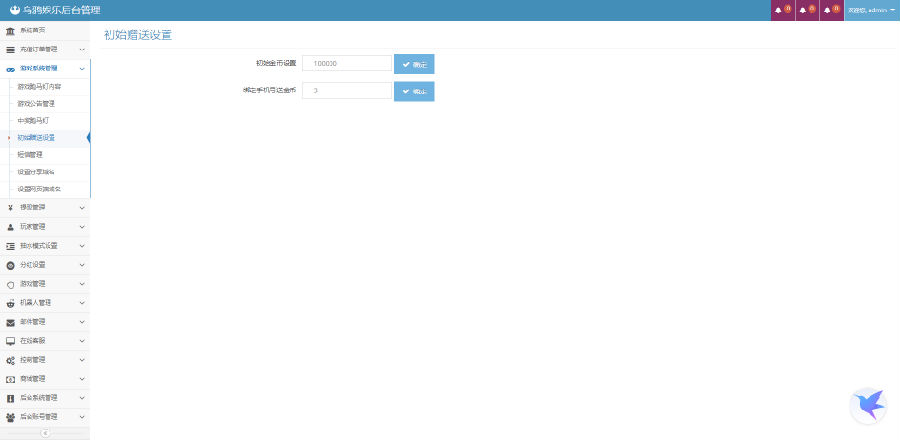 服务器打包/区块链h5乌鸦娱乐/文字教程插图18 服务器打包/区块链h5乌鸦娱乐/文字教程插图18