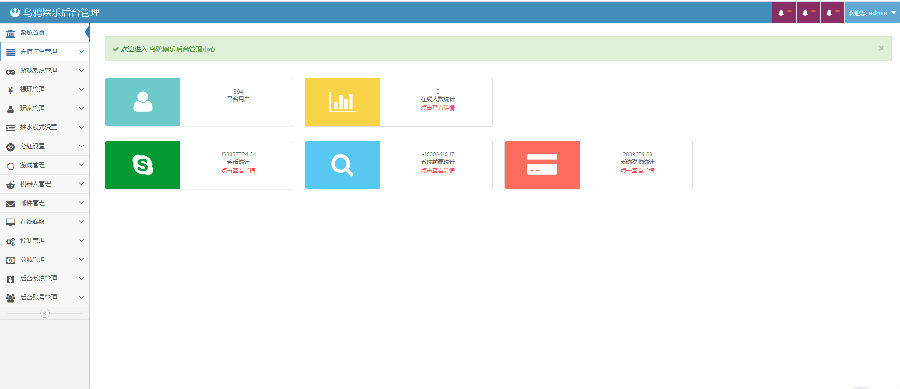 服务器打包/区块链h5乌鸦娱乐/文字教程插图16 服务器打包/区块链h5乌鸦娱乐/文字教程插图16