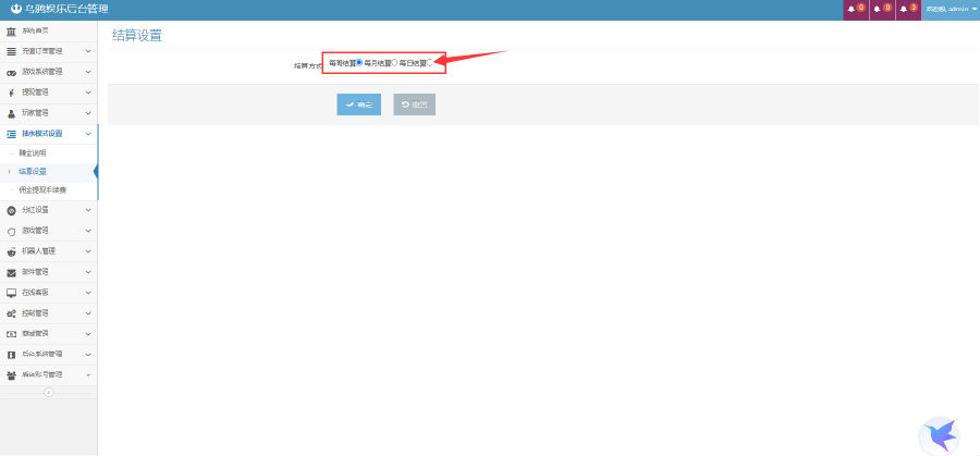 服务器打包/区块链h5乌鸦娱乐/文字教程插图20 服务器打包/区块链h5乌鸦娱乐/文字教程插图20