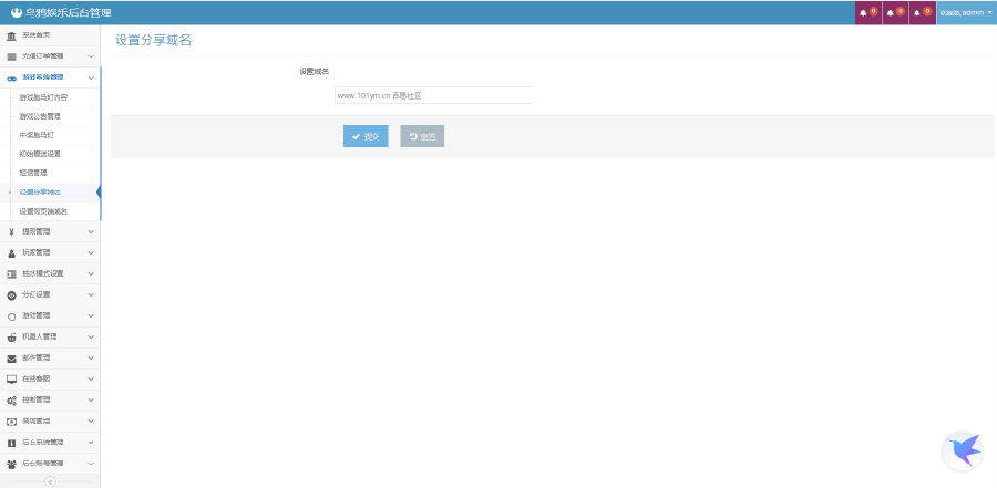 服务器打包/区块链h5乌鸦娱乐/文字教程插图19 服务器打包/区块链h5乌鸦娱乐/文字教程插图19