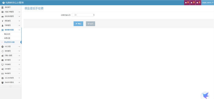 服务器打包/区块链h5乌鸦娱乐/文字教程插图21 服务器打包/区块链h5乌鸦娱乐/文字教程插图21