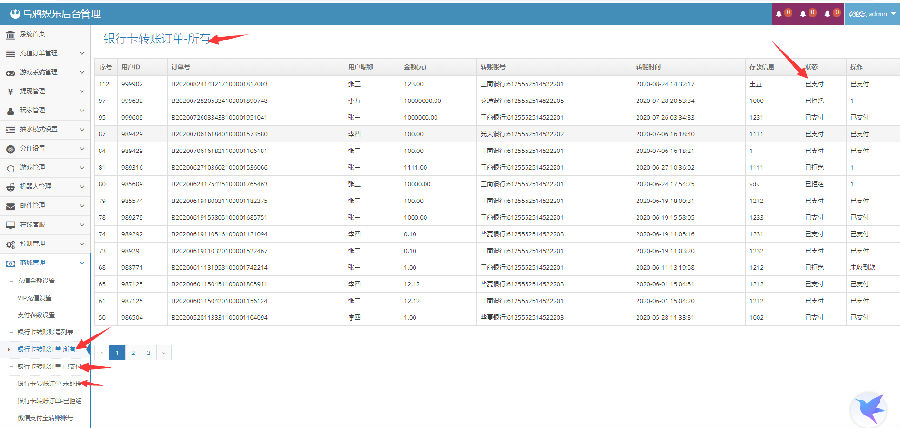 服务器打包/区块链h5乌鸦娱乐/文字教程插图23 服务器打包/区块链h5乌鸦娱乐/文字教程插图23