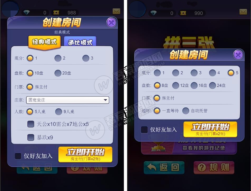 更新星驰互娱H5娱乐/修复启动文件以及28游戏插图1 更新星驰互娱H5娱乐/修复启动文件以及28游戏插图1