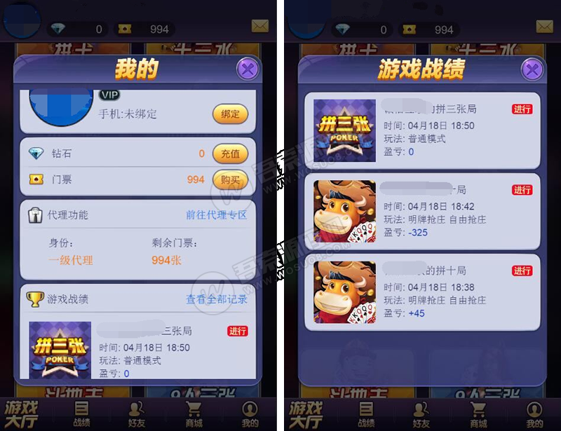 更新星驰互娱H5娱乐/修复启动文件以及28游戏插图3 更新星驰互娱H5娱乐/修复启动文件以及28游戏插图3