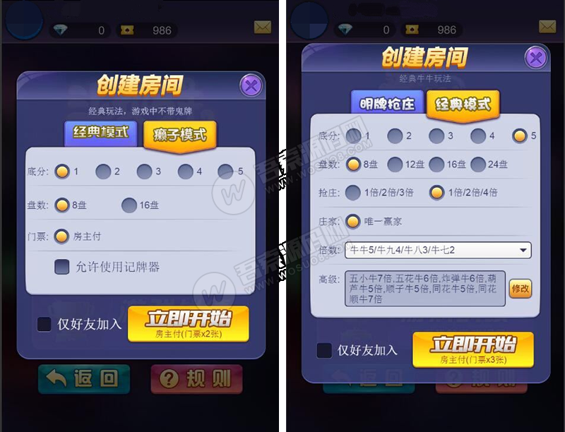 更新星驰互娱H5娱乐/修复启动文件以及28游戏插图2 更新星驰互娱H5娱乐/修复启动文件以及28游戏插图2