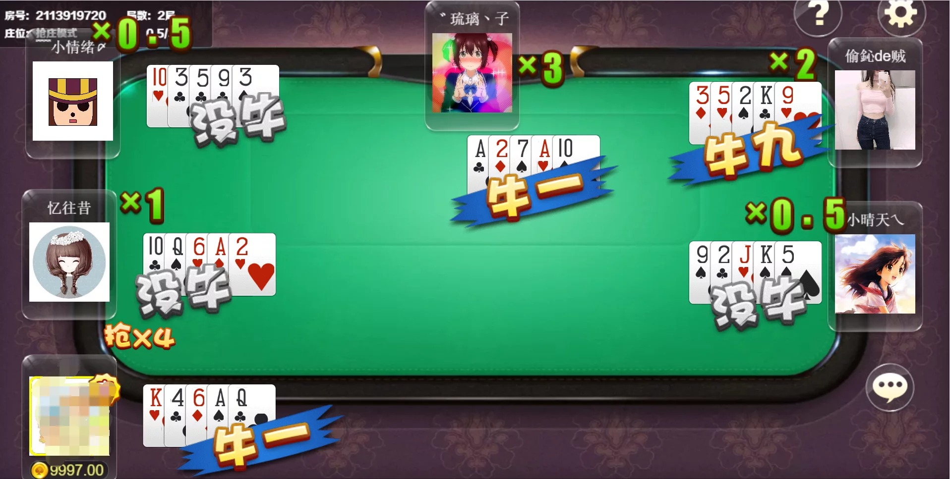 修复在线支付的牛联盟/无限回调接口更新/带完整教程插图1 修复在线支付的牛联盟/无限回调接口更新/带完整教程插图1