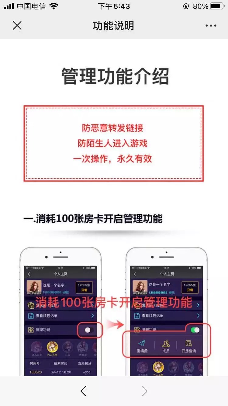 更新神兽大厅无授权/牛欢喜/修复图片失效插图 更新神兽大厅无授权/牛欢喜/修复图片失效插图