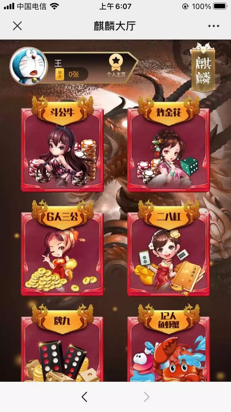 更新神兽大厅无授权/牛欢喜/修复图片失效插图2 更新神兽大厅无授权/牛欢喜/修复图片失效插图2