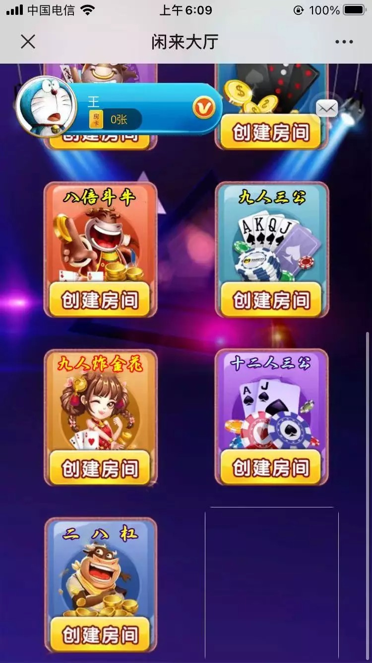 更新神兽大厅无授权/牛欢喜/修复图片失效插图5 更新神兽大厅无授权/牛欢喜/修复图片失效插图5