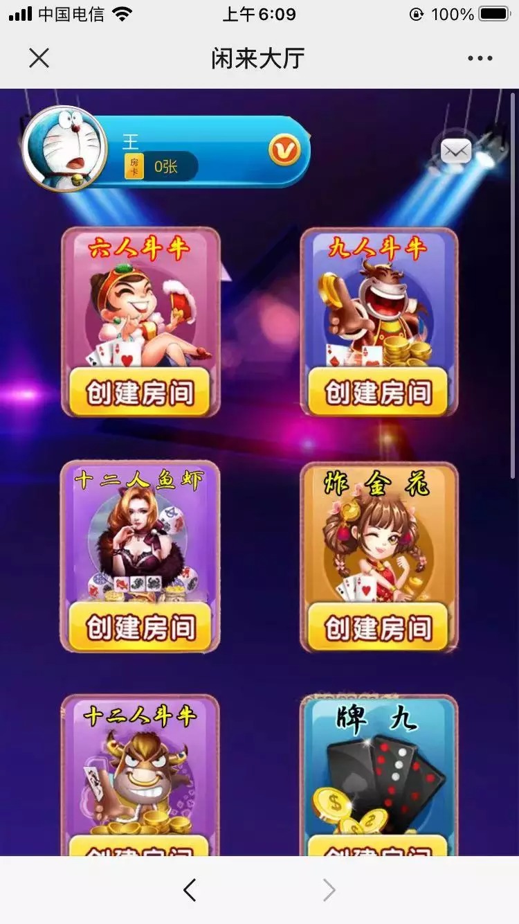 更新神兽大厅无授权/牛欢喜/修复图片失效插图6 更新神兽大厅无授权/牛欢喜/修复图片失效插图6