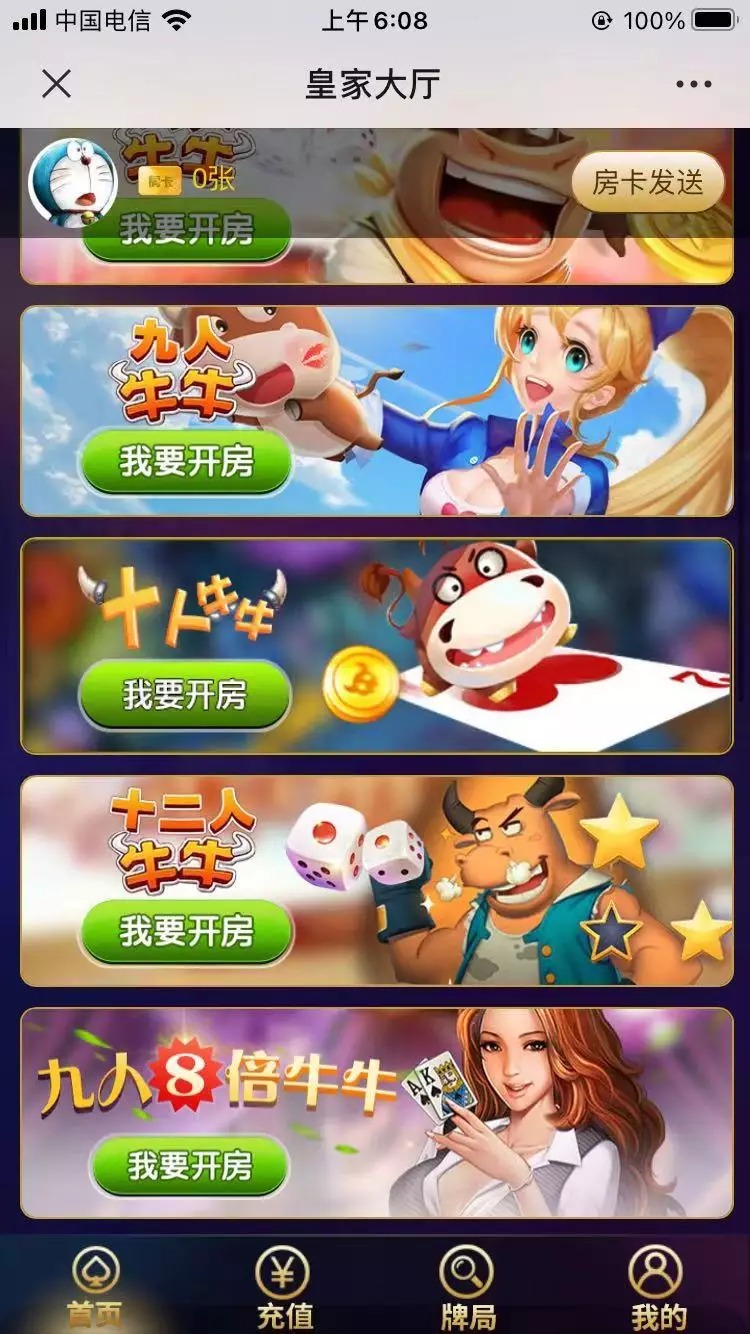 更新神兽大厅无授权/牛欢喜/修复图片失效插图8 更新神兽大厅无授权/牛欢喜/修复图片失效插图8