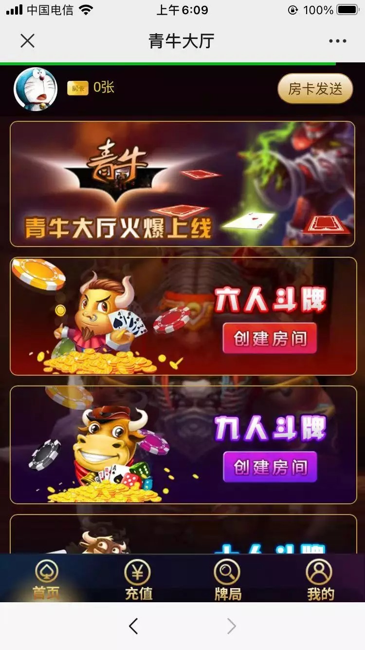 更新神兽大厅无授权/牛欢喜/修复图片失效插图14 更新神兽大厅无授权/牛欢喜/修复图片失效插图14