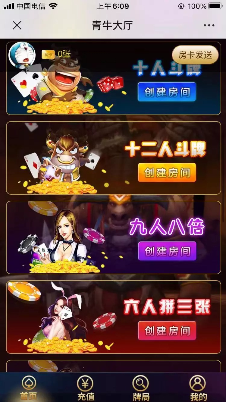 更新神兽大厅无授权/牛欢喜/修复图片失效插图15 更新神兽大厅无授权/牛欢喜/修复图片失效插图15