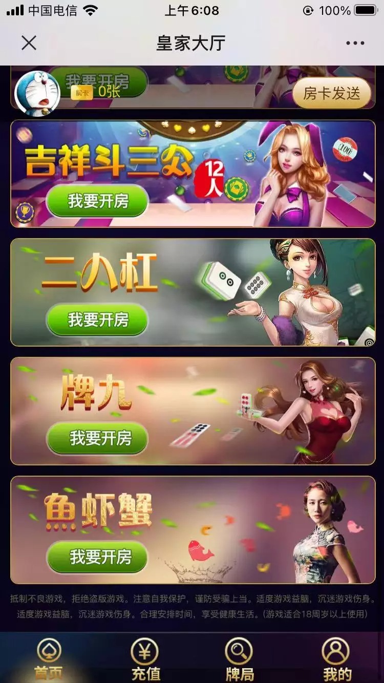 更新神兽大厅无授权/牛欢喜/修复图片失效插图16 更新神兽大厅无授权/牛欢喜/修复图片失效插图16