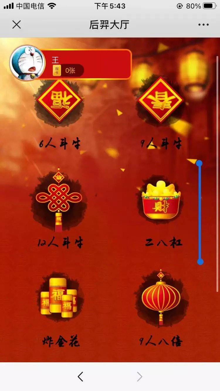 更新神兽大厅无授权/牛欢喜/修复图片失效插图18 更新神兽大厅无授权/牛欢喜/修复图片失效插图18