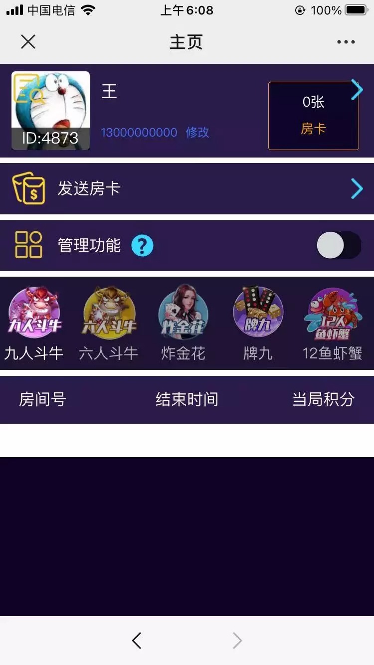 更新神兽大厅无授权/牛欢喜/修复图片失效插图19 更新神兽大厅无授权/牛欢喜/修复图片失效插图19