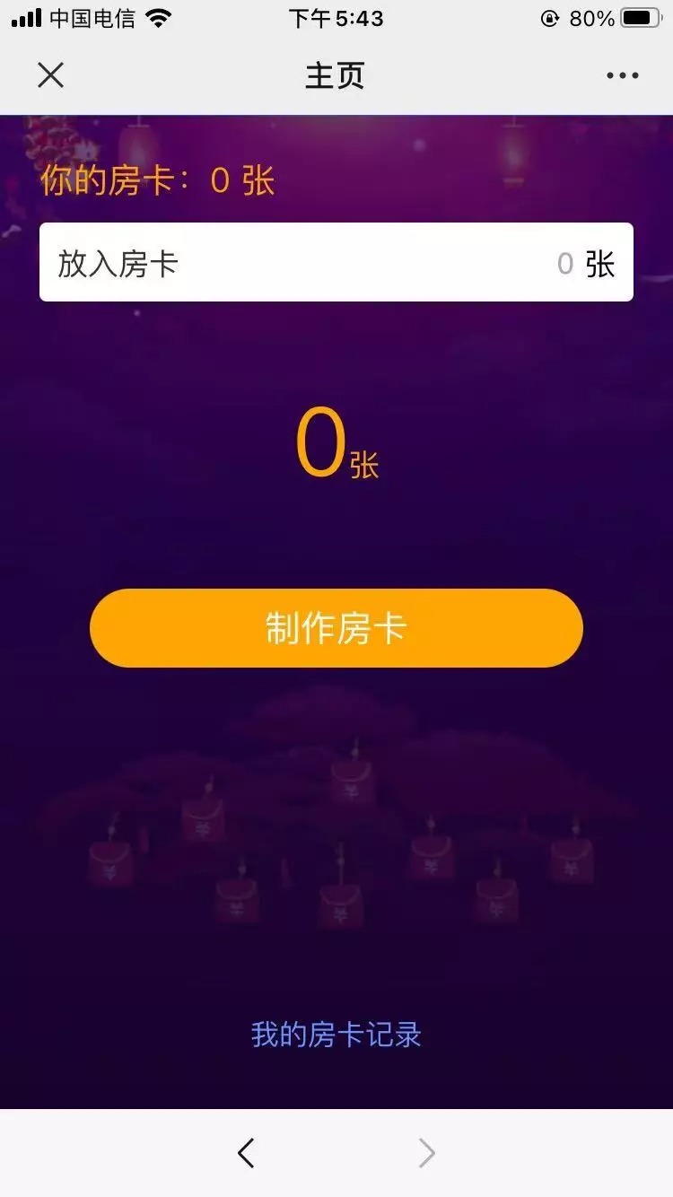 更新神兽大厅无授权/牛欢喜/修复图片失效插图20 更新神兽大厅无授权/牛欢喜/修复图片失效插图20