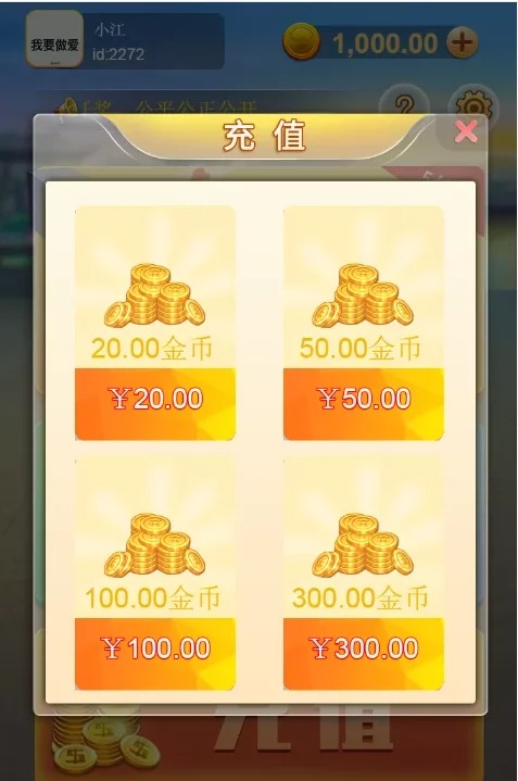 整理过的H5的金币百人牛/带完整详细搭建教程插图1 整理过的H5的金币百人牛/带完整详细搭建教程插图1