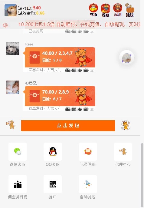 最新牛年士兵多雷运营级/已接支付/带完整搭建教程