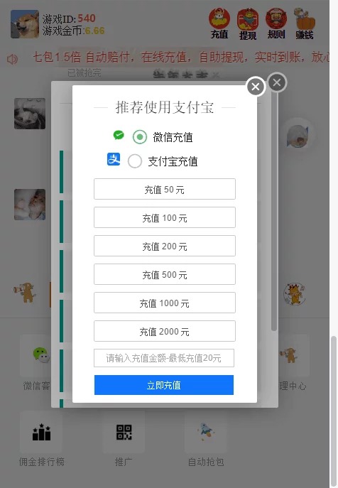 最新牛年士兵多雷运营级/已接支付/带完整搭建教程插图3 最新牛年士兵多雷运营级/已接支付/带完整搭建教程插图3