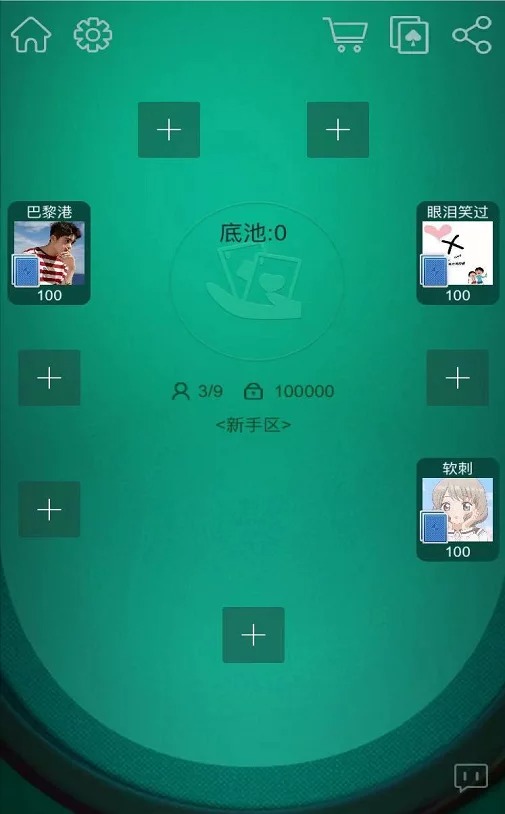 H5德州/金币/房卡/双模式德州扑克插图2 H5德州/金币/房卡/双模式德州扑克插图2