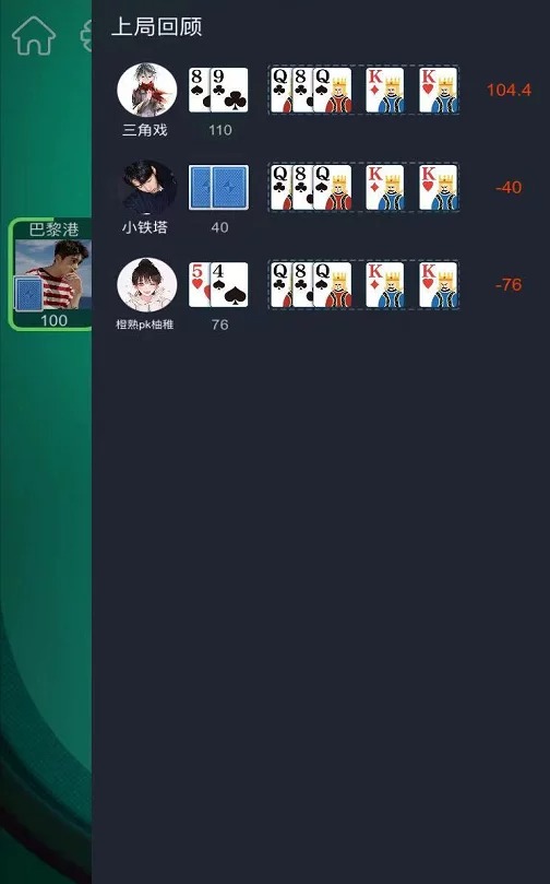 H5德州/金币/房卡/双模式德州扑克插图3 H5德州/金币/房卡/双模式德州扑克插图3