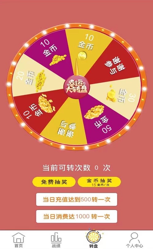 H5德州/金币/房卡/双模式德州扑克插图5 H5德州/金币/房卡/双模式德州扑克插图5