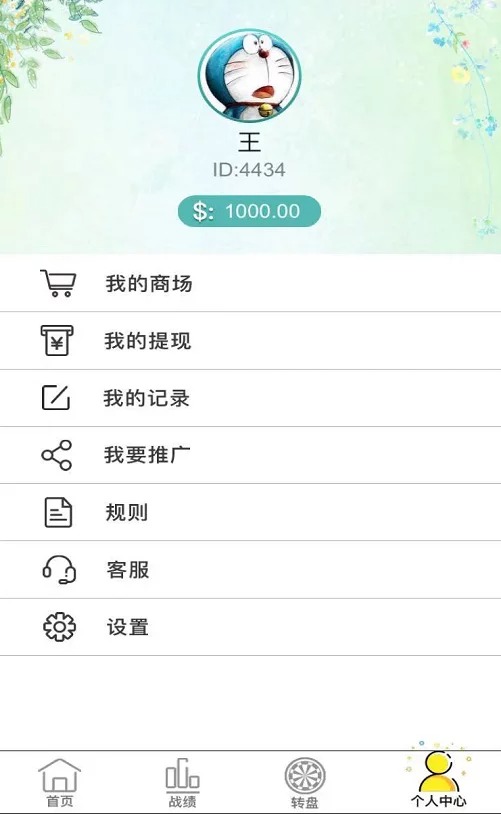 H5德州/金币/房卡/双模式德州扑克插图6 H5德州/金币/房卡/双模式德州扑克插图6