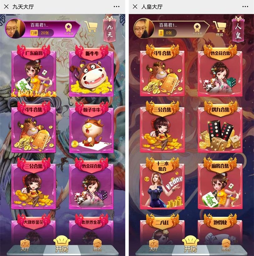 新神兽工会H5娱乐系列7/蛮王系列插图1 新神兽工会H5娱乐系列7/蛮王系列插图1