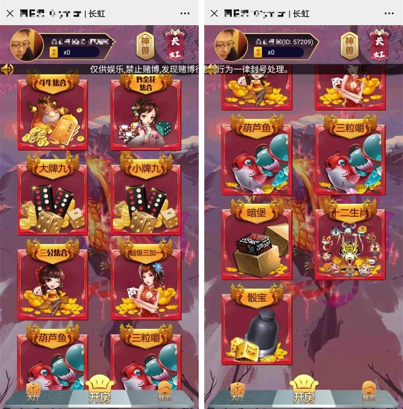 新神兽工会H5娱乐系列7/蛮王系列插图2 新神兽工会H5娱乐系列7/蛮王系列插图2