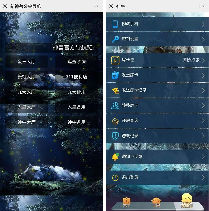 新神兽工会H5娱乐系列7/蛮王系列插图3 新神兽工会H5娱乐系列7/蛮王系列插图3