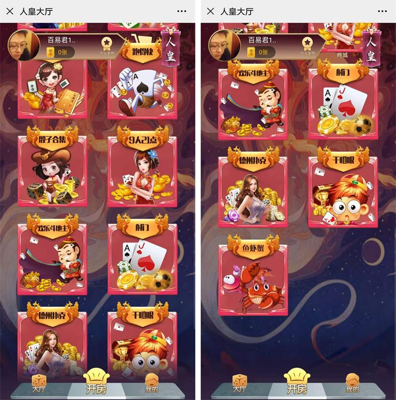 新神兽工会H5娱乐系列7/蛮王系列插图5 新神兽工会H5娱乐系列7/蛮王系列插图5