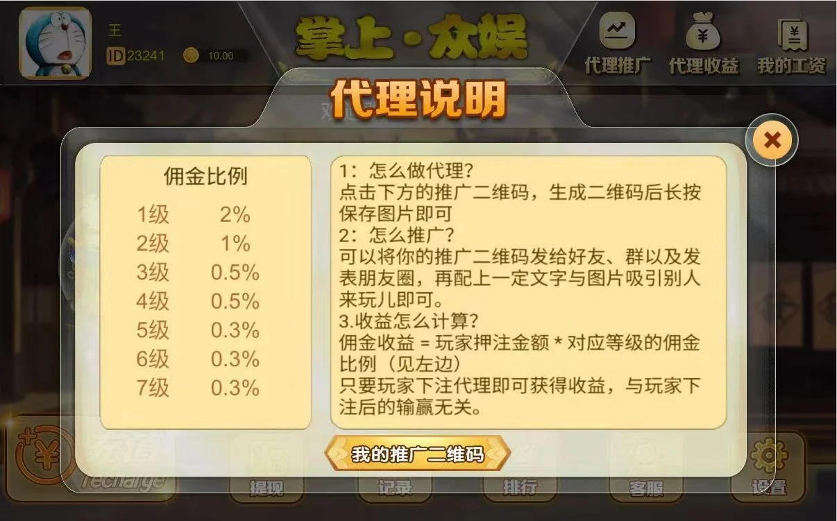 【H5棋牌】俊飞H5飞禽走兽无授权版本/带教程插图5 【H5棋牌】俊飞H5飞禽走兽无授权版本/带教程插图5