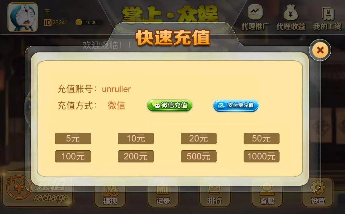 【H5棋牌】俊飞H5飞禽走兽无授权版本/带教程插图9 【H5棋牌】俊飞H5飞禽走兽无授权版本/带教程插图9