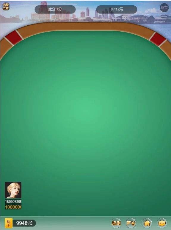 【H5棋牌】小苏H5大联盟4.0版本/带机器人/可封装APP/带教程插图7 【H5棋牌】小苏H5大联盟4.0版本/带机器人/可封装APP/带教程插图7