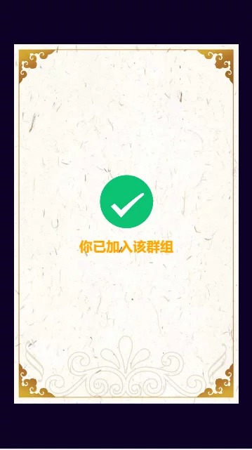 【H5棋牌】小苏H5大联盟4.0版本/带机器人/可封装APP/带教程插图16 【H5棋牌】小苏H5大联盟4.0版本/带机器人/可封装APP/带教程插图16