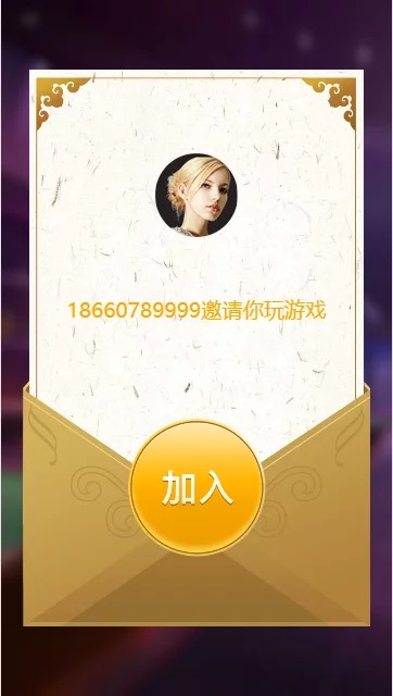 【H5棋牌】小苏H5大联盟4.0版本/带机器人/可封装APP/带教程插图15 【H5棋牌】小苏H5大联盟4.0版本/带机器人/可封装APP/带教程插图15