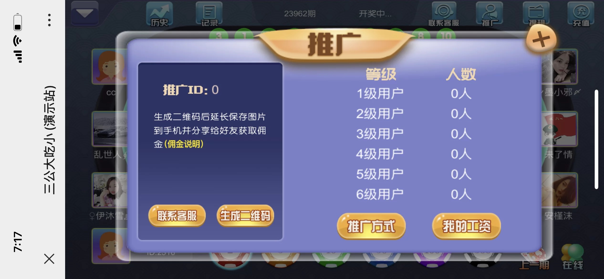 【H5棋牌】修复版三公/支付已接/带完整教程插图2 【H5棋牌】修复版三公/支付已接/带完整教程插图2