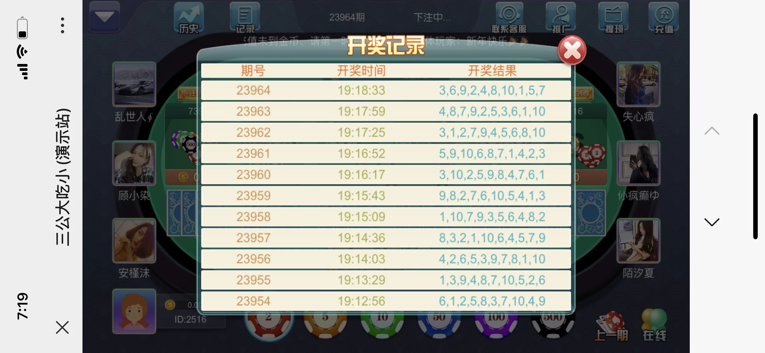 【H5棋牌】修复版三公/支付已接/带完整教程插图5 【H5棋牌】修复版三公/支付已接/带完整教程插图5