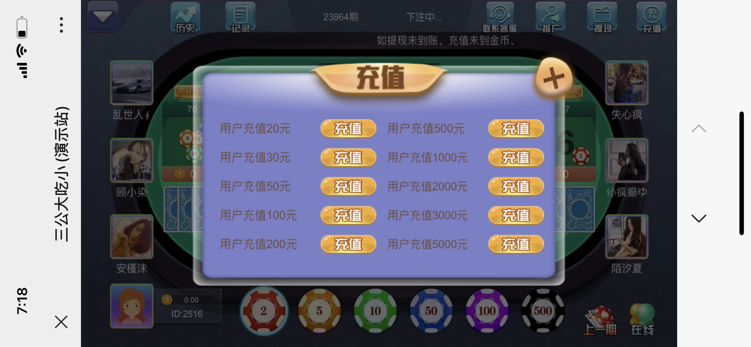 【H5棋牌】修复版三公/支付已接/带完整教程插图4 【H5棋牌】修复版三公/支付已接/带完整教程插图4